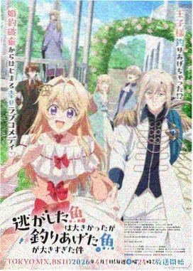 星轨少年动漫画面